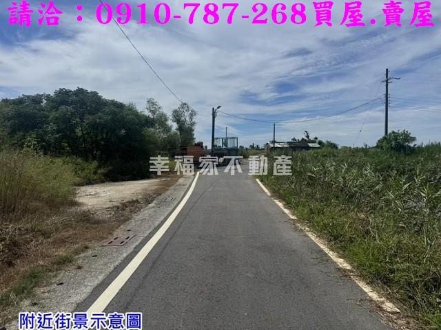 將軍建地-3