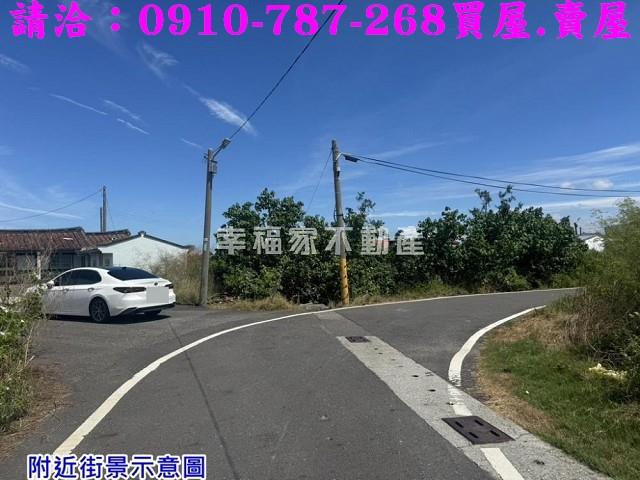 將軍建地-4