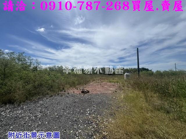 將軍建地-5