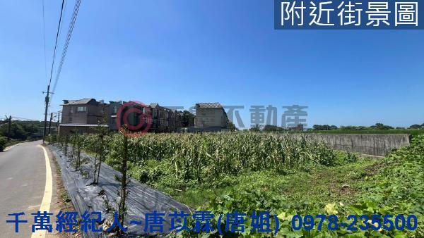 新竹農地-12