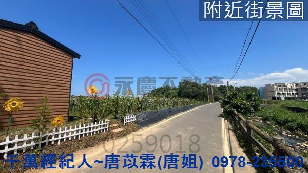 新竹農地-15