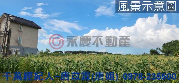 新竹農地-2
