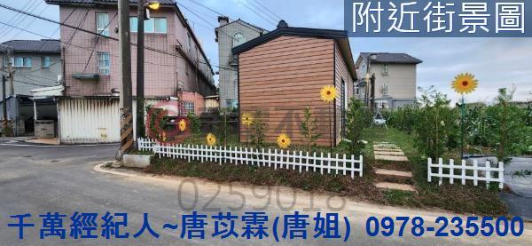 新竹農地-4