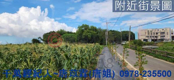 新竹農地-7