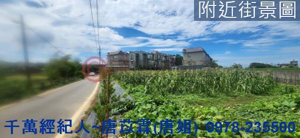 新竹農地-8