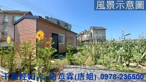 新竹農地-9
