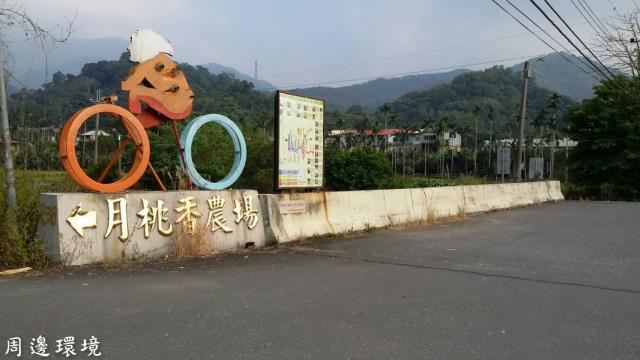 中寮農地-6