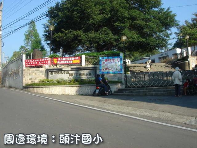 台中太平農地-3