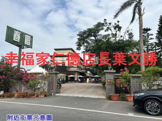 台南七股農地-4