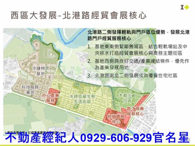 嘉義西區農地-8