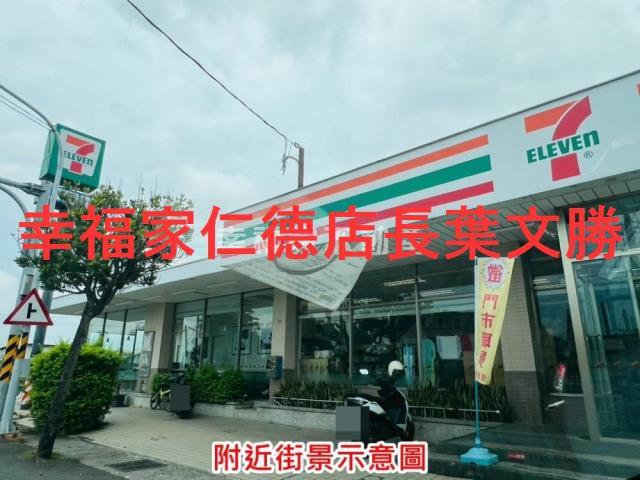 台南下營農地-5