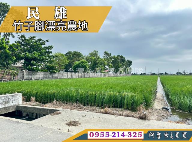 民雄農地-1