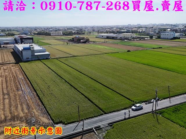 彰化秀水農地-2