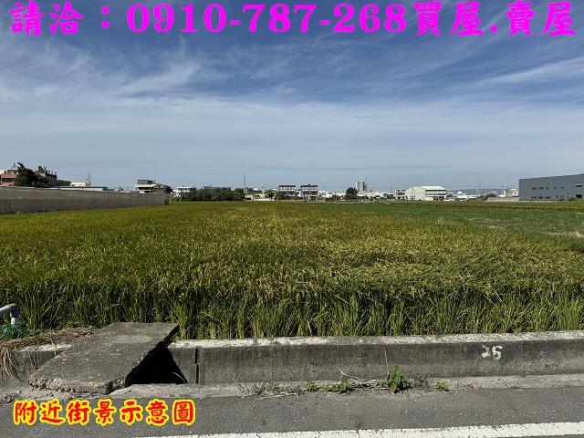 彰化秀水農地-13