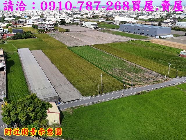 彰化秀水農地-8