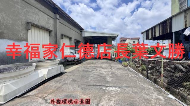 台南新化工業地-11