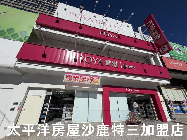 台中沙鹿建地-4