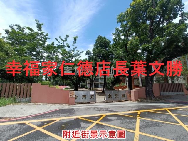 台南麻豆建地-10