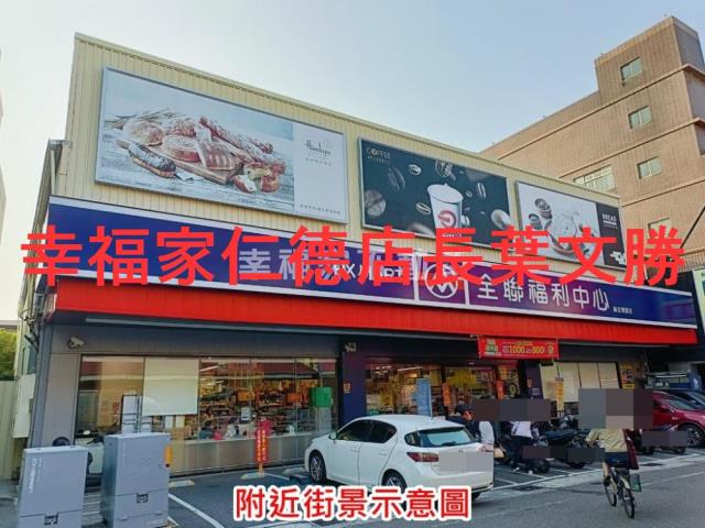 台南麻豆建地-14