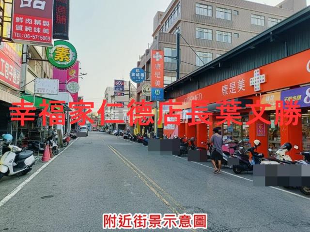 台南麻豆建地-6