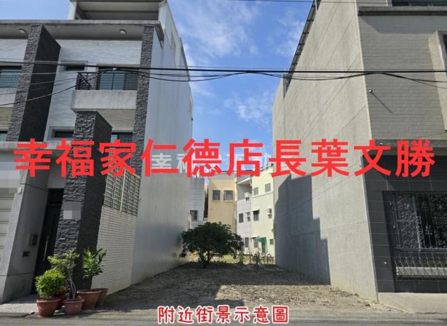 台南仁德建地-3