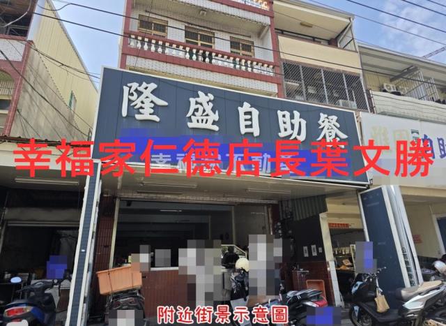 台南仁德建地-8