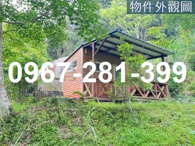 苗栗南庄農地-1