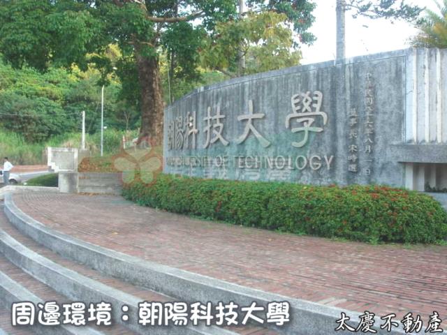 台中霧峰農地-4