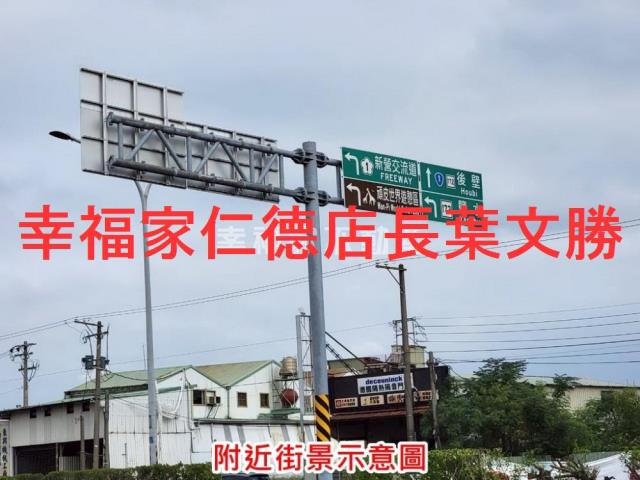 台南新營工業地-4