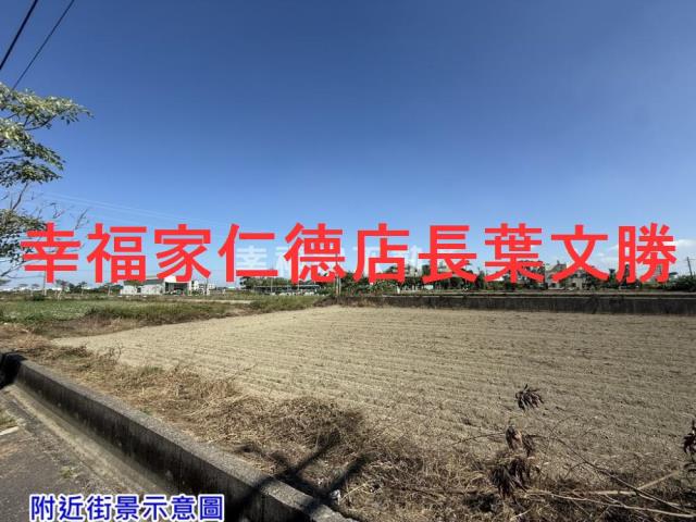 台南七股農地-1