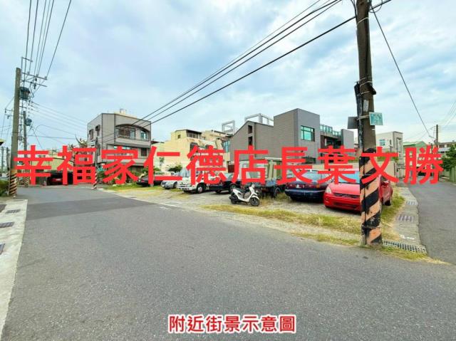 台南善化建地-2