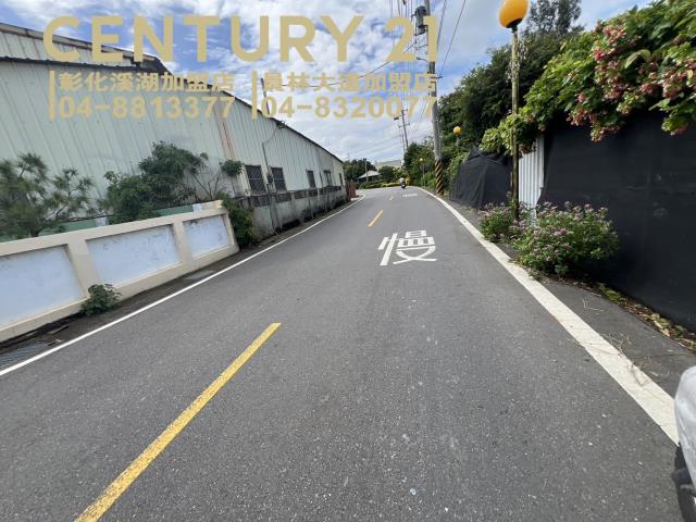 彰化大村建地-2