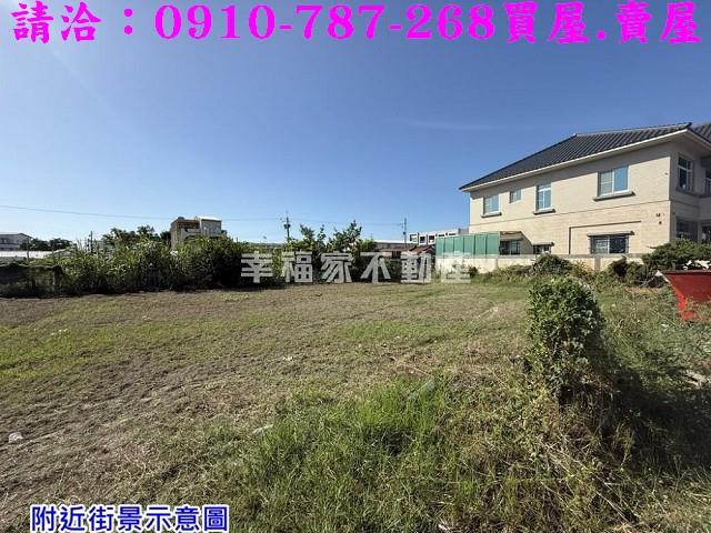 台南將軍建地-5