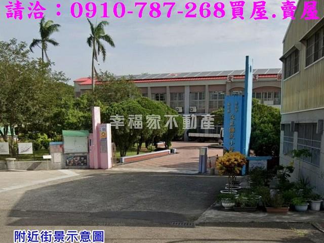 台南麻豆農地-12