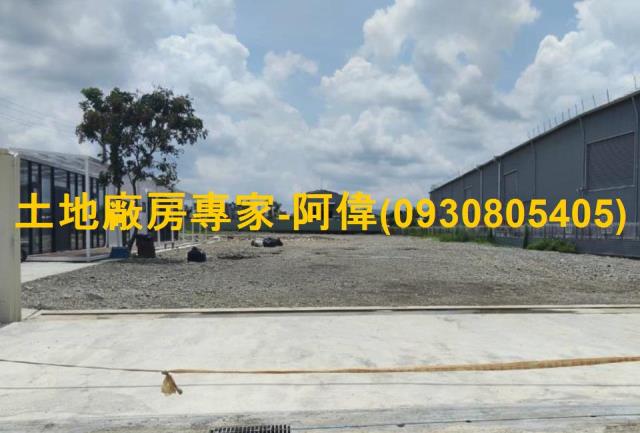 阿蓮特定目的事業用地-1