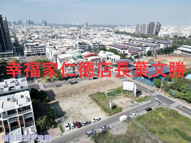 台南安南建地-2