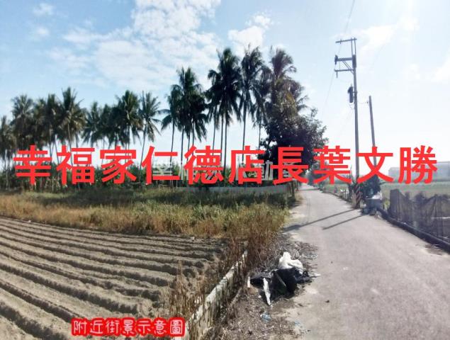 台南安定農地-1