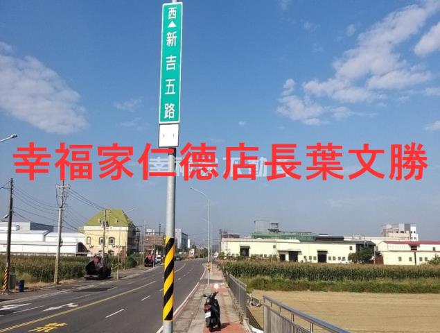 台南安定農地-5