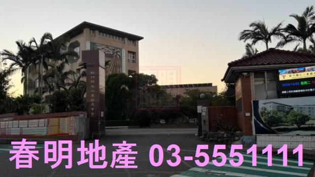 新竹竹東工業地-7