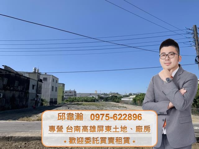 高雄大寮農地-1