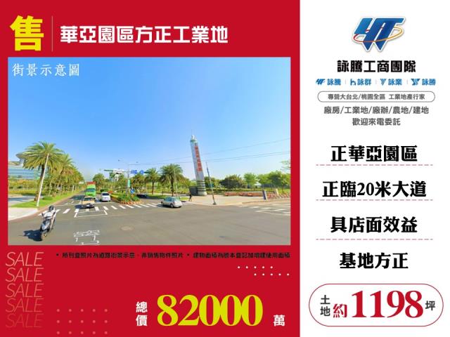 龜山工業地-1