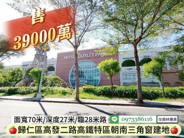 歸仁建地-3