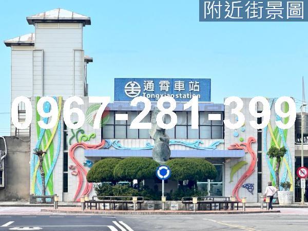 苗栗通霄建地-10