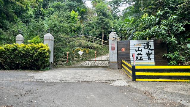 新竹關西農地-1