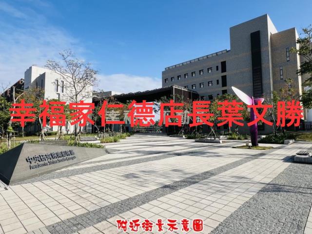 台南歸仁建地-13