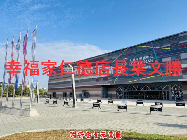 台南歸仁建地-15