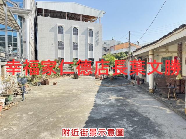 台南麻豆建地-14