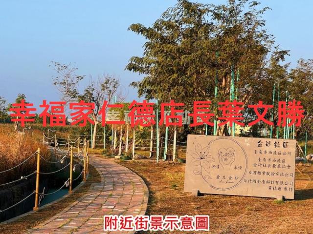 台南西港農地-13