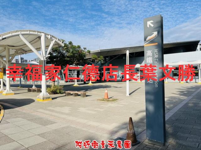 台南歸仁建地-13