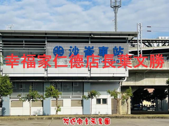 台南歸仁建地-4